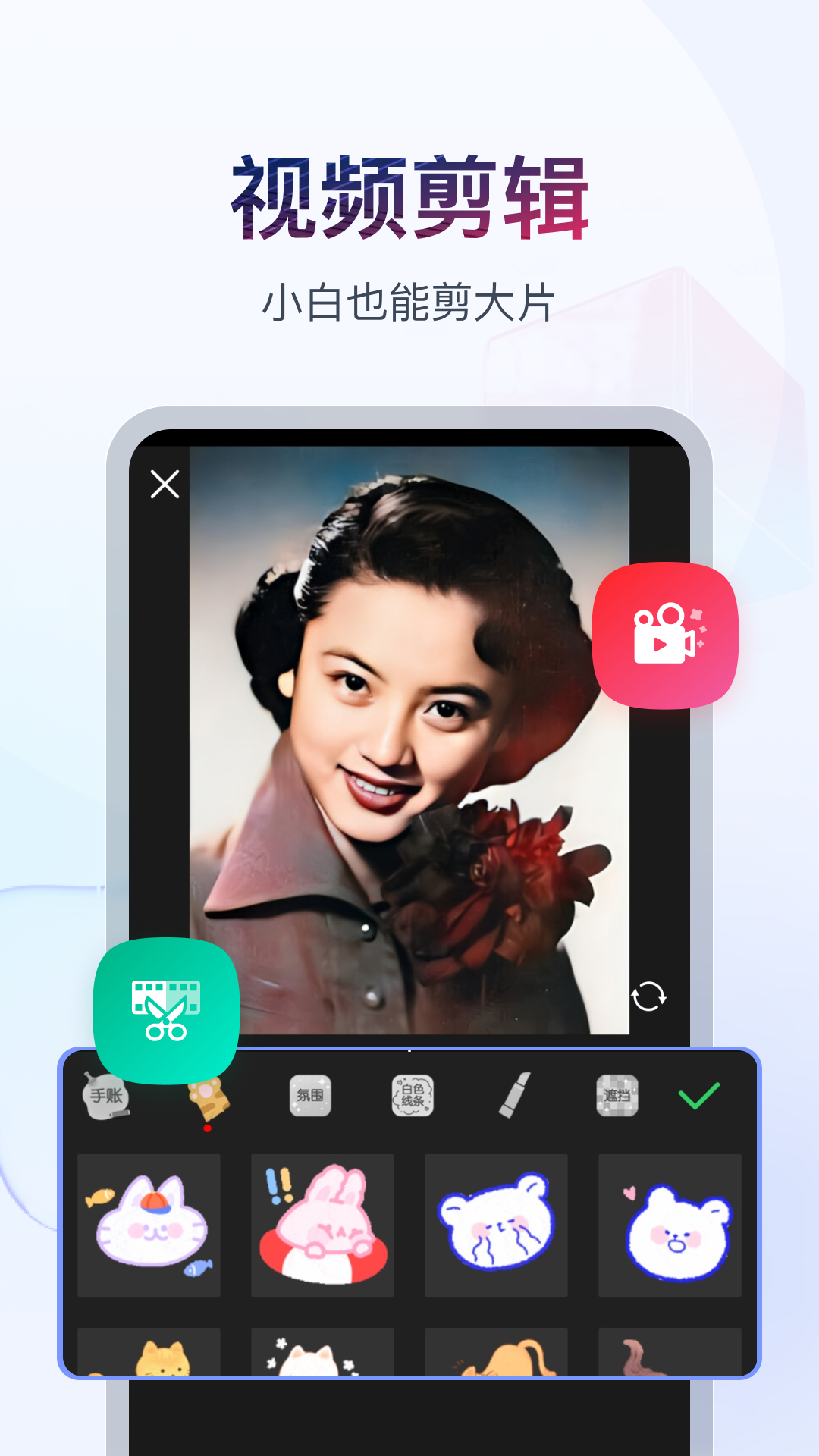 骑单车的小女孩动漫音乐背景截图