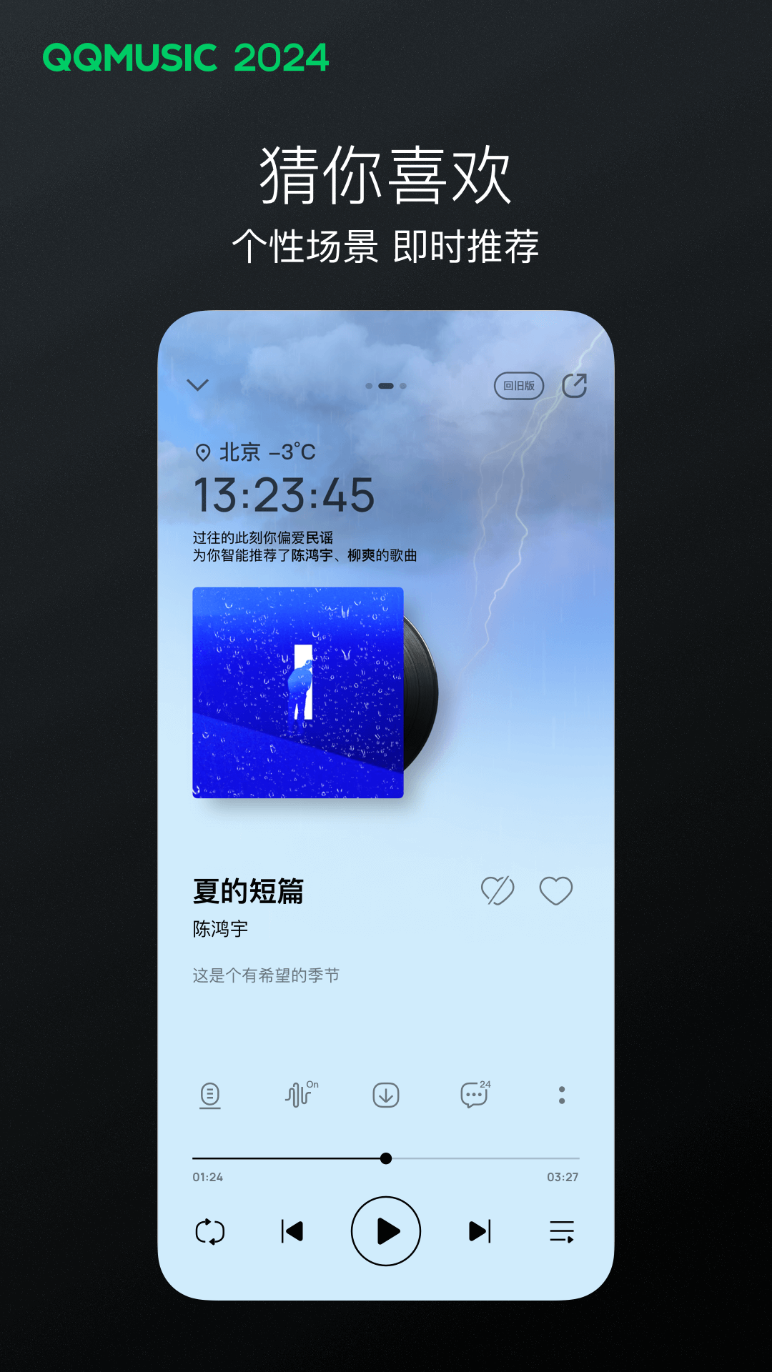 过膝袜靴美女被杀截图