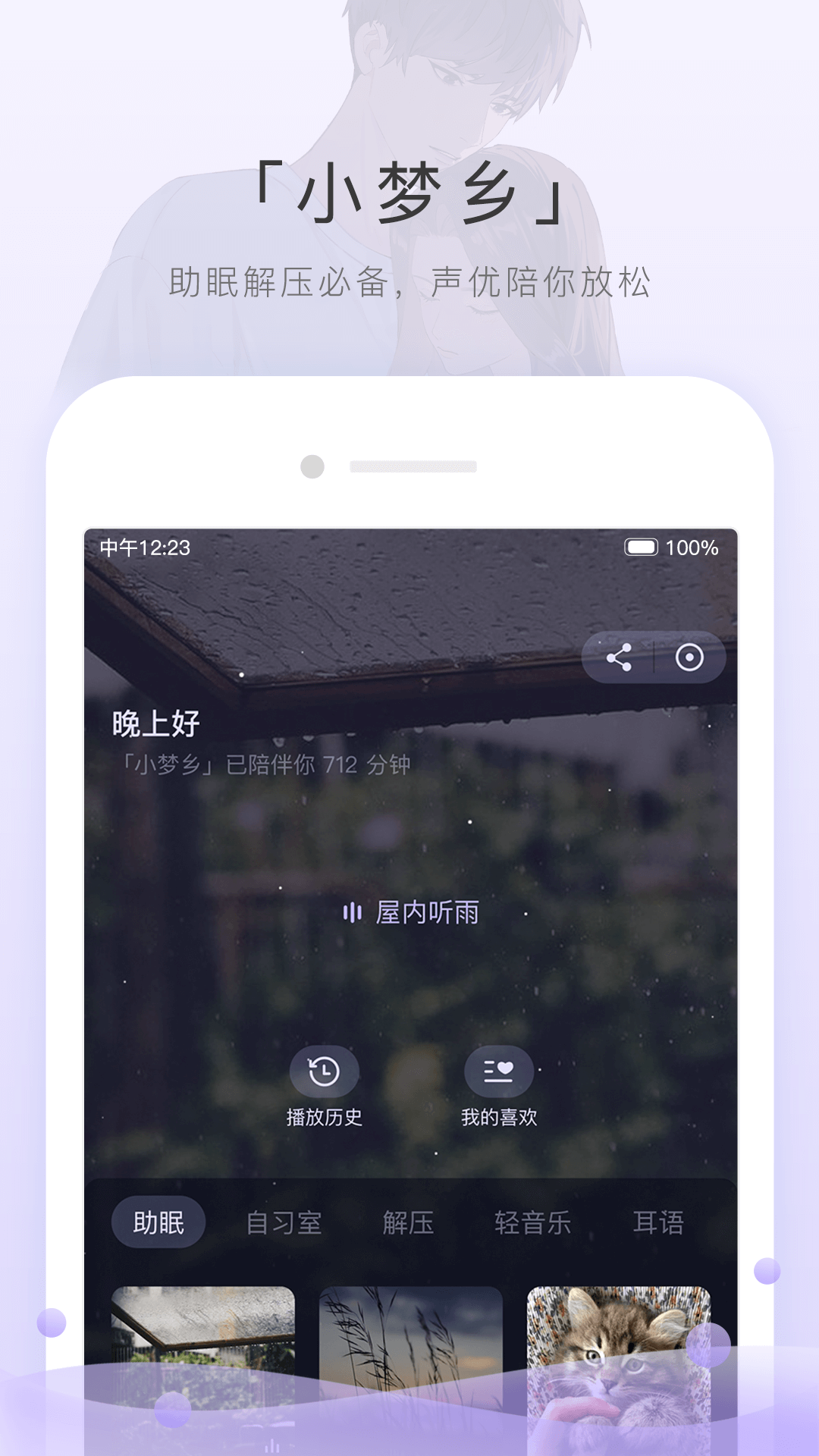 [免费] 琛儿女主北京招奴 随后西安兰州截图