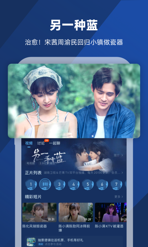 [免费] 琛儿女主北京招奴 随后西安兰州截图