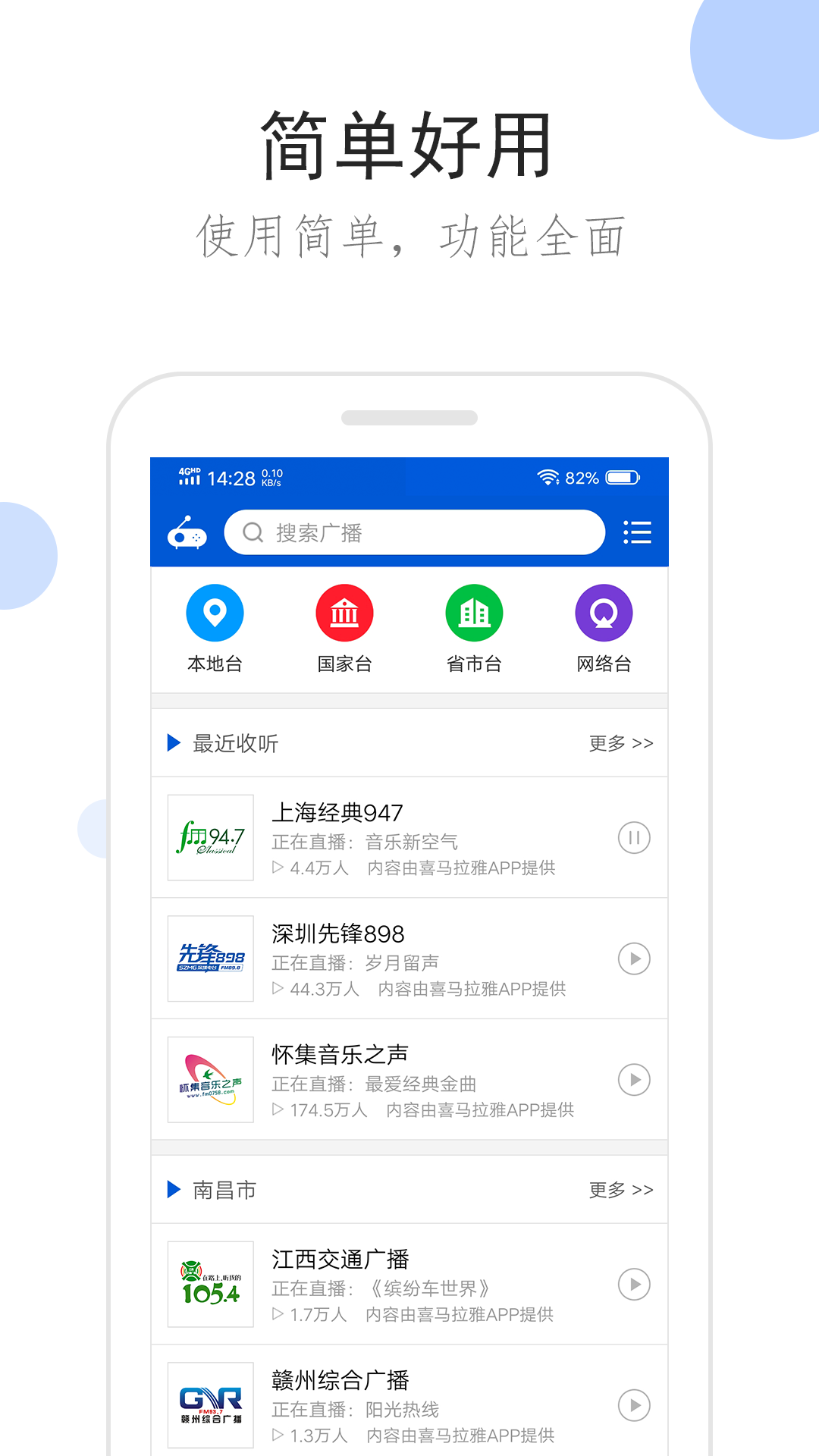 临沂二十四中校长是谁截图