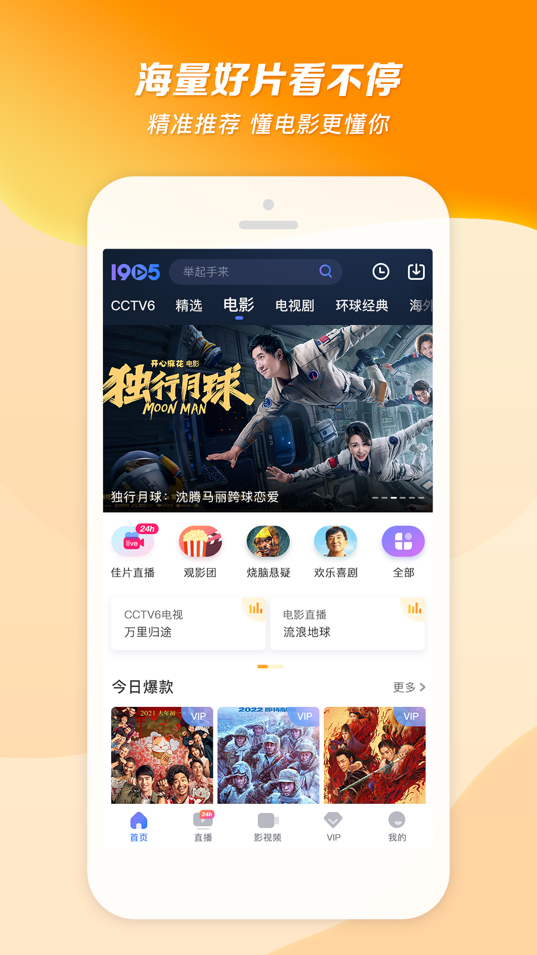 北京馥丽芳丝截图