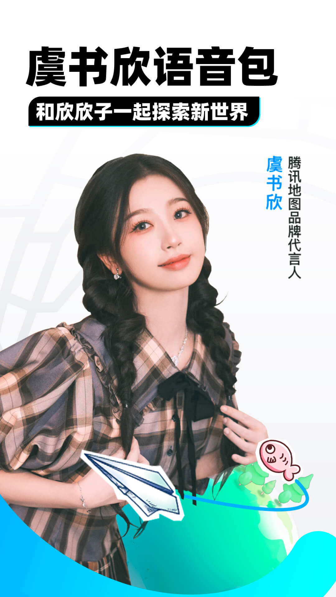 多腿动物名称截图