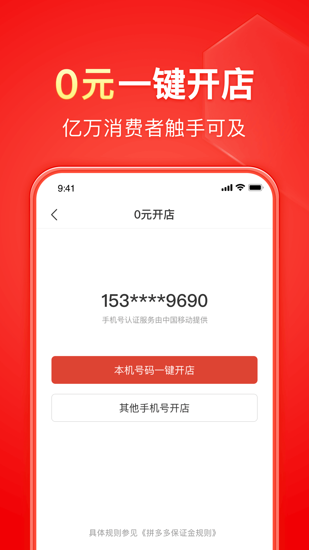 脚破了咋整截图