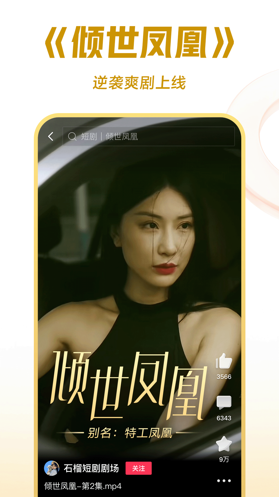 脚破了咋整截图