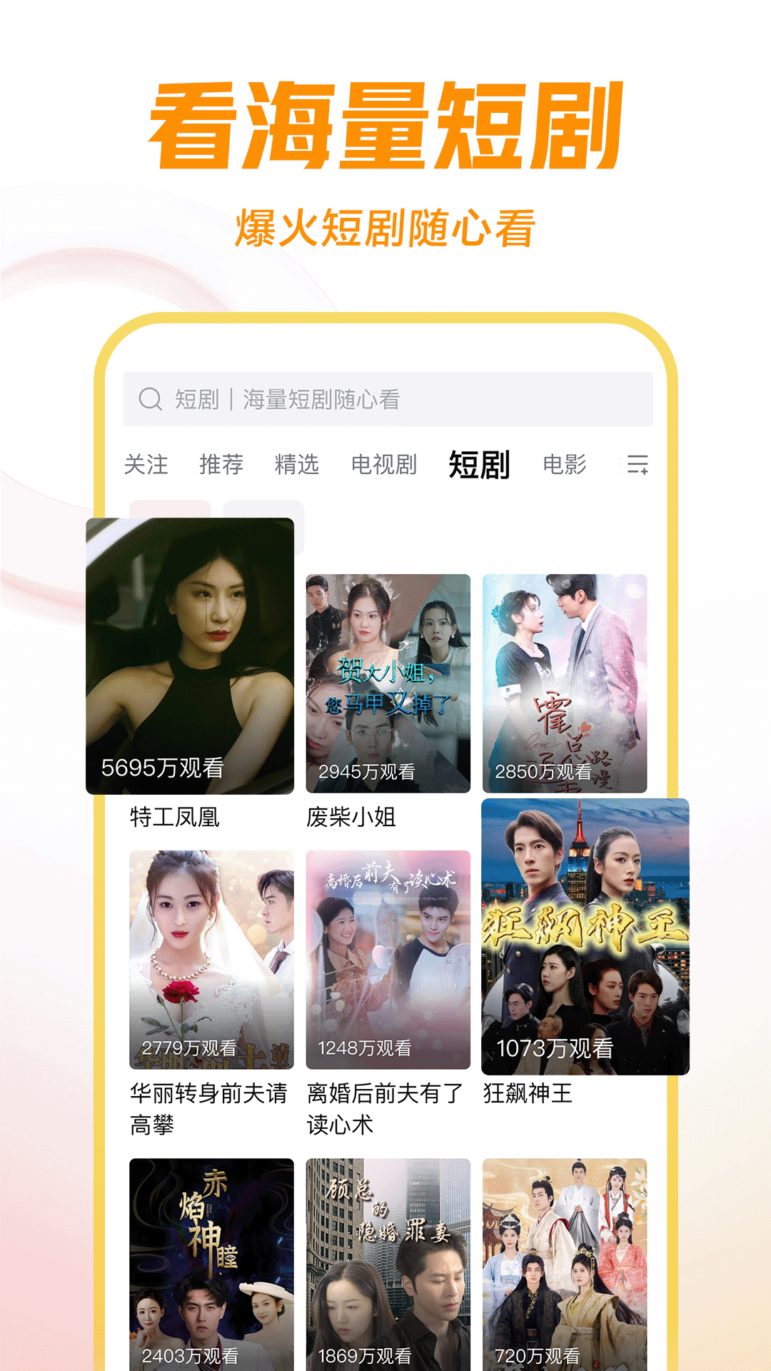 脚破了咋整截图