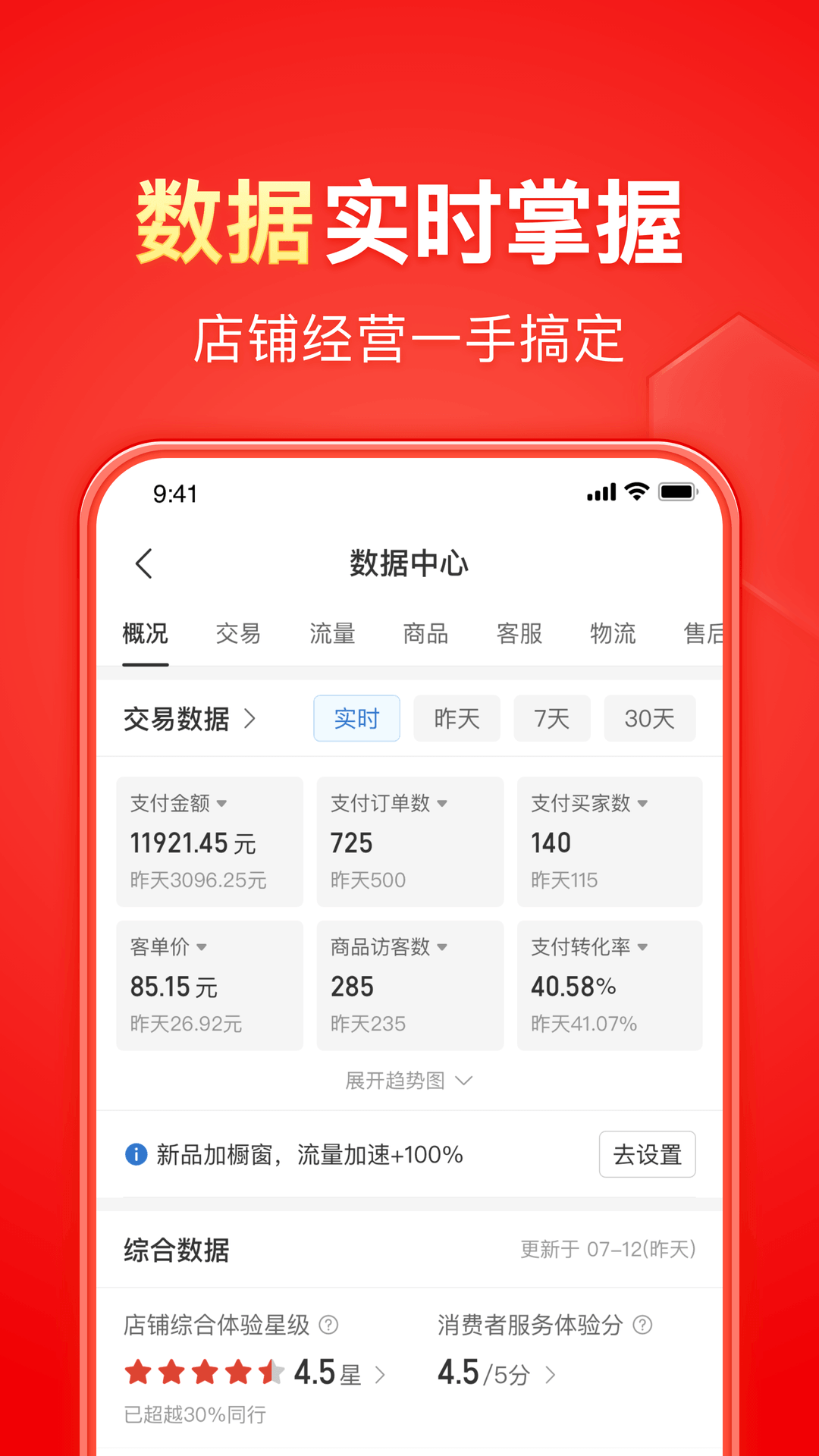 北京馥丽芳丝截图