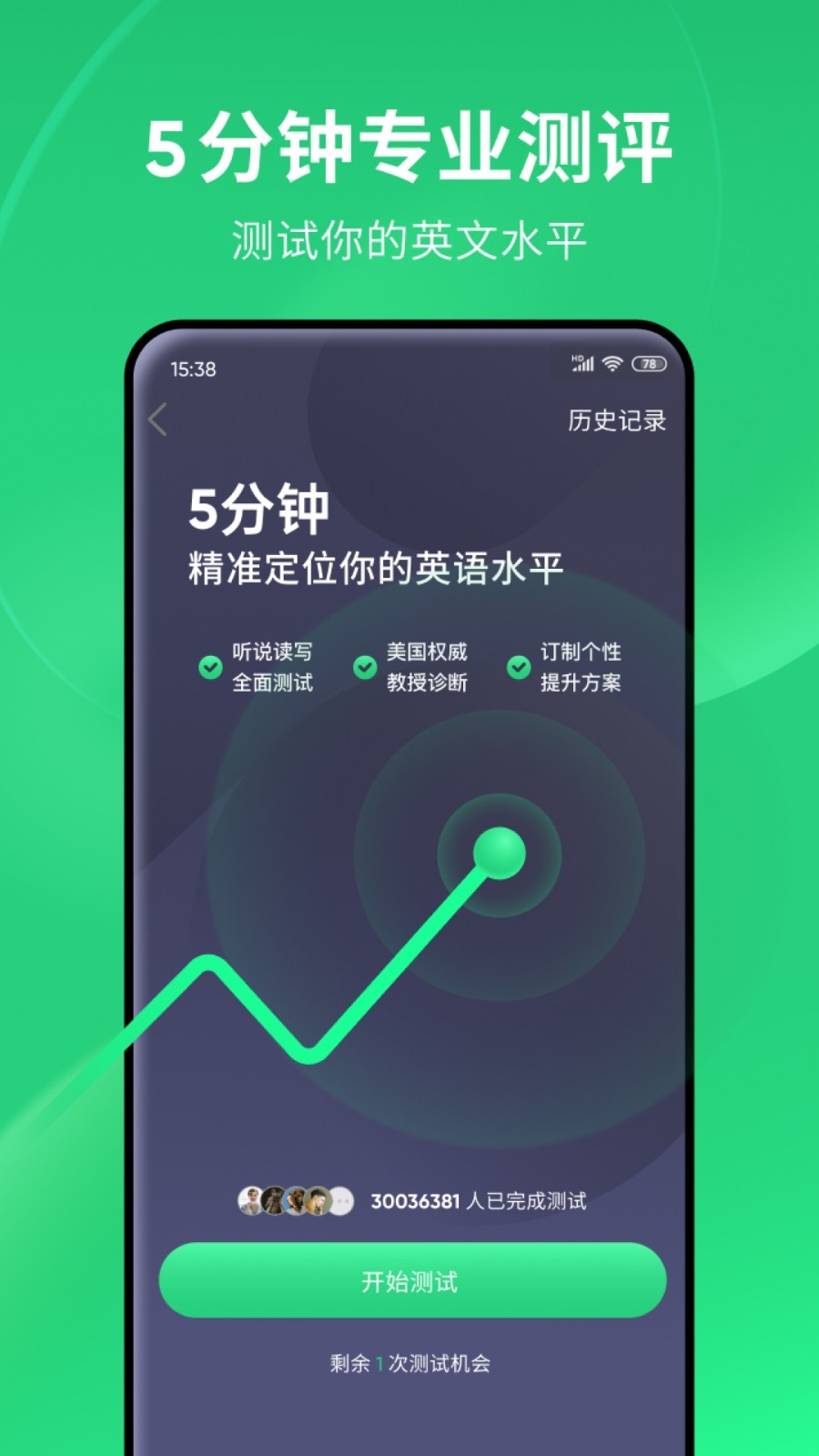 临沂二十四中校长是谁截图