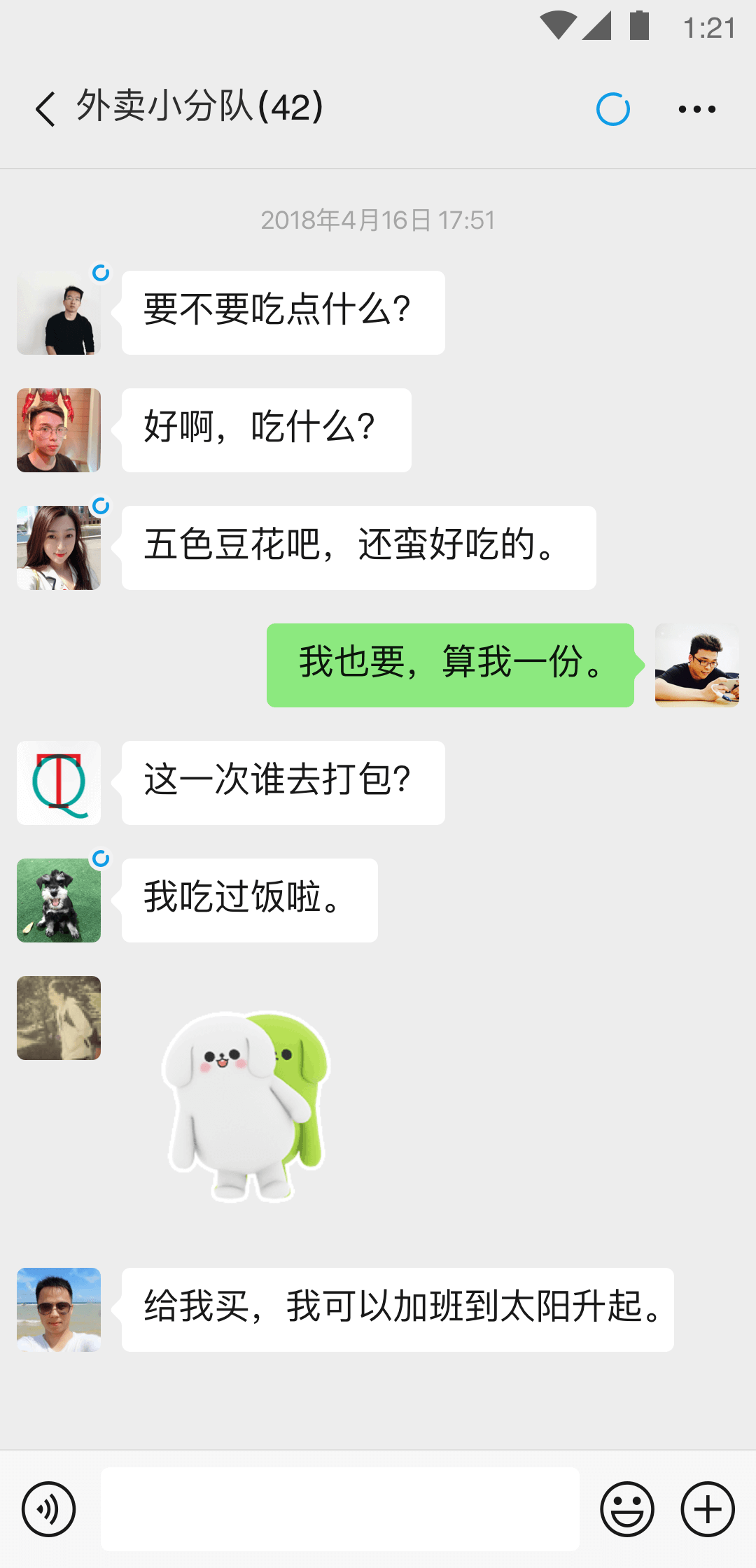 临沂二十四中校长是谁截图